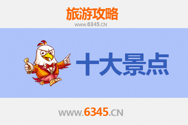 甘孜康定旅游攻略：五大必去景点推荐