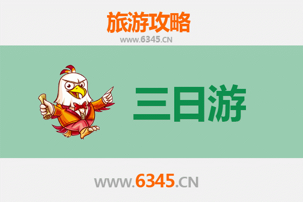 甘孜康定三天两夜深度游攻略：探索川西高原的自然与文化奇观