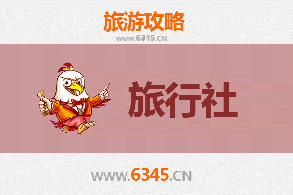 甘孜康定旅行社精选推荐及深度游玩攻略