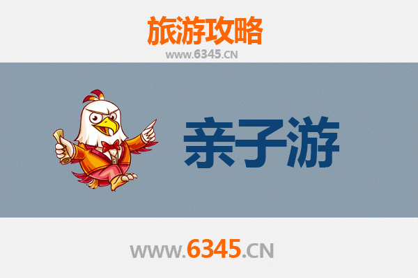 甘孜康定亲子游攻略：探索高原秘境的温馨家庭之旅