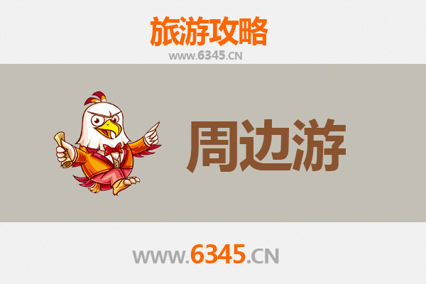 甘孜康定周边游攻略：探索川西秘境，感受高原魅力