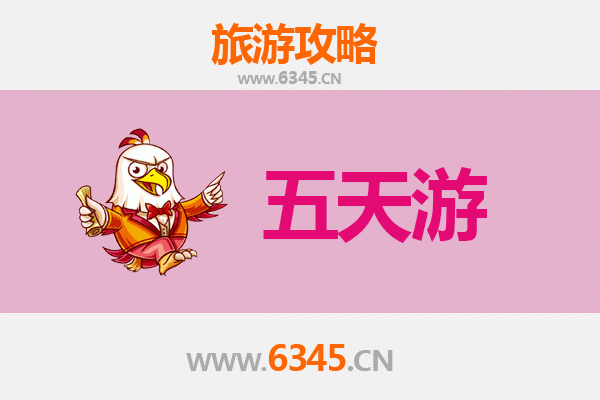 甘孜康定五天四夜深度游攻略：探索川西高原的自然与人文奇观