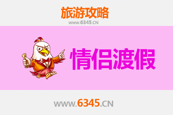 甘孜康定情侣浪漫之旅：雪山圣湖间的爱情足迹
