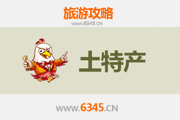 甘孜康定旅游必带土特产全攻略