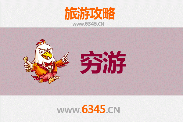 甘孜康定一人穷游全攻略：预算千元玩转情歌故乡