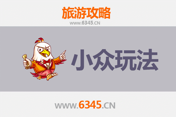 甘孜康定秘境探索：小众玩法深度游攻略