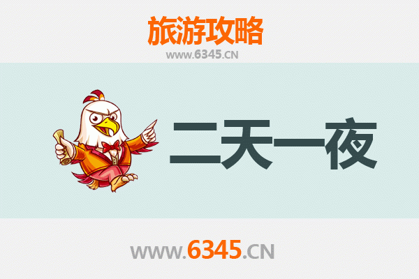 国庆甘孜康定周边两天游攻略：雪山秋色与藏域风情之旅