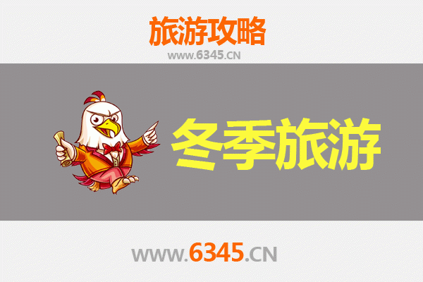 甘孜康定冬季旅游攻略：雪域圣境与温泉文化的完美邂逅