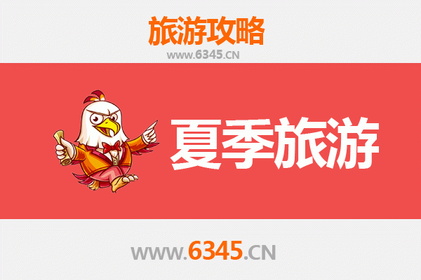 甘孜康定夏季避暑天堂：高原秘境与康巴风情之旅