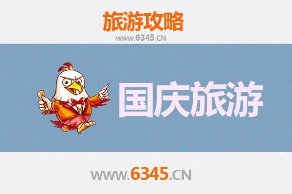 十一甘孜康定人少便宜玩法：避开人潮，深度体验高原秘境
